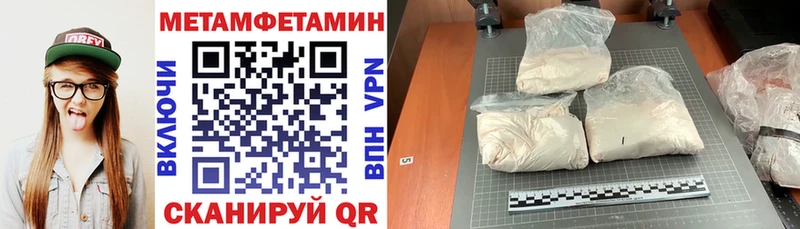 Amphetamine VHQ  Ивдель 