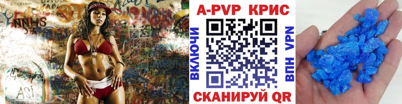 гидра ССЫЛКА  Ивдель  Alpha PVP Crystall 