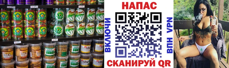 Еда ТГК марихуана  продажа наркотиков  Ивдель 