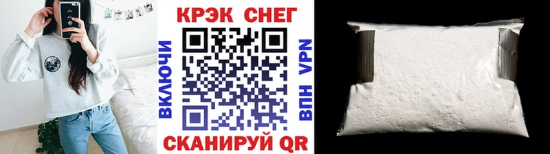COCAIN FishScale  MEGA ТОР  Ивдель 