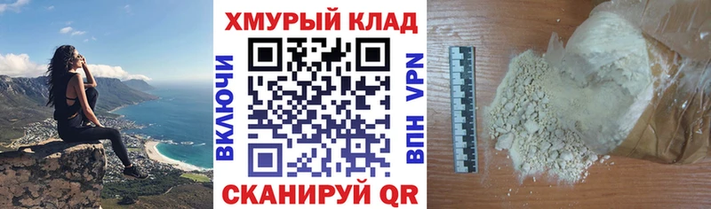 Героин белый  Ивдель 