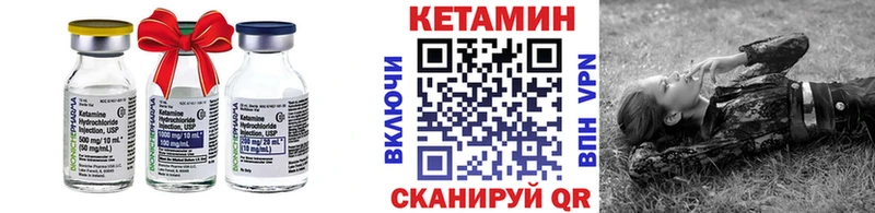 КЕТАМИН VHQ  omg   Ивдель 