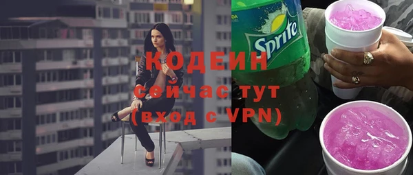 марки lsd Сафоново