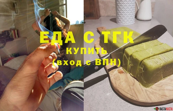 стаф Саяногорск