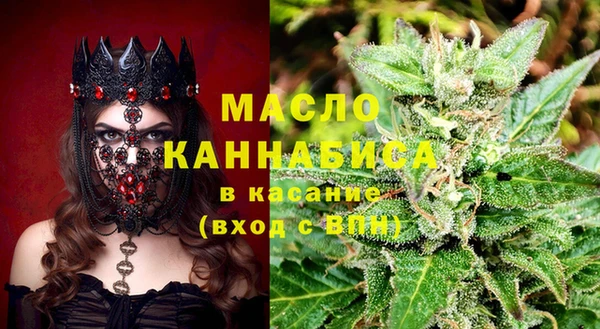 марки lsd Сафоново