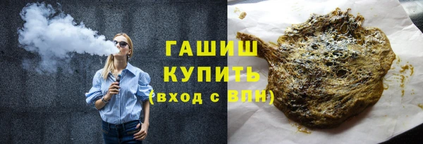 марки lsd Сафоново