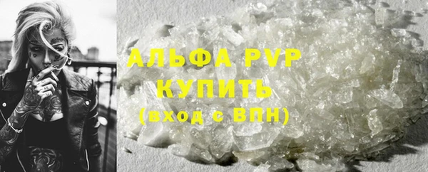 марки lsd Сафоново