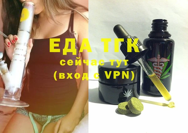 соль ск Сатка