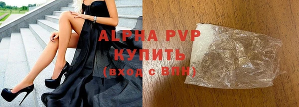 стаф Саяногорск