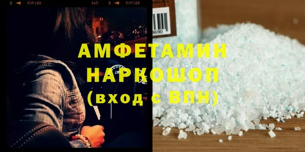 соль ск Сатка