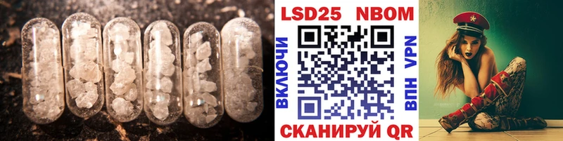 площадка клад Ивдель ЛСД экстази ecstasy