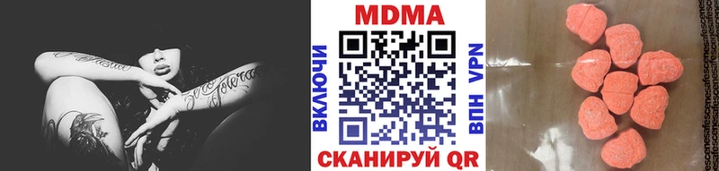MEGA маркетплейс  Ивдель  MDMA Molly 