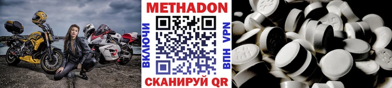 Метадон белоснежный гидра сайт Ивдель дарнет шоп