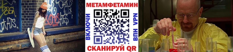 Метамфетамин Декстрометамфетамин 99.9% что такое Ивдель