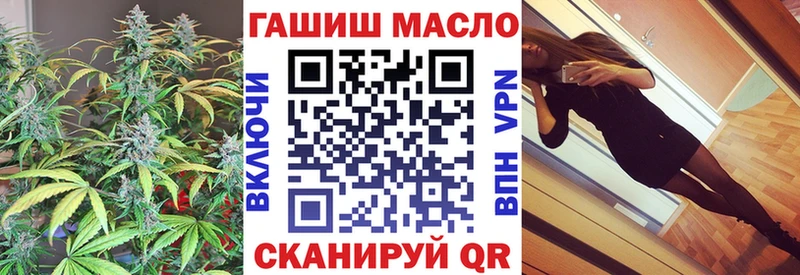 ТГК вейп Ивдель
